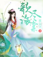 《好东西》预测票房近6亿 “女性主义”成好生意？